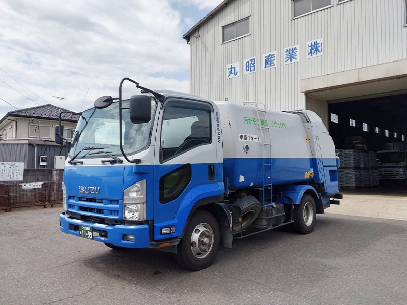 収集運搬車輌