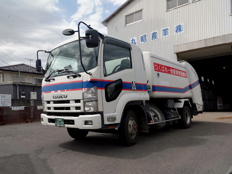 収集運搬車輌